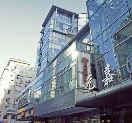 Yiyang City Center Apartment Πεκίνο Εξωτερικό φωτογραφία