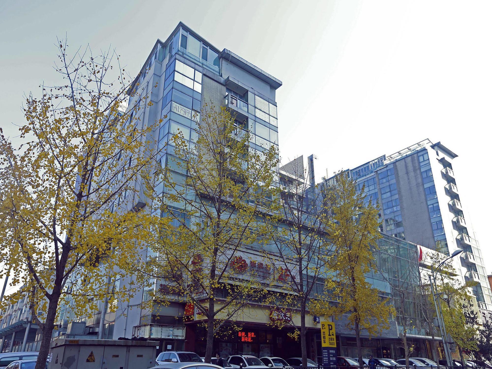 Yiyang City Center Apartment Πεκίνο Εξωτερικό φωτογραφία